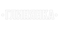 Глинянка - керамічний посуд